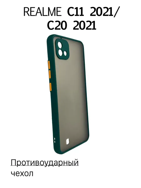 Чехол на Realme C11 2021 / С20 противоударный, зеленый