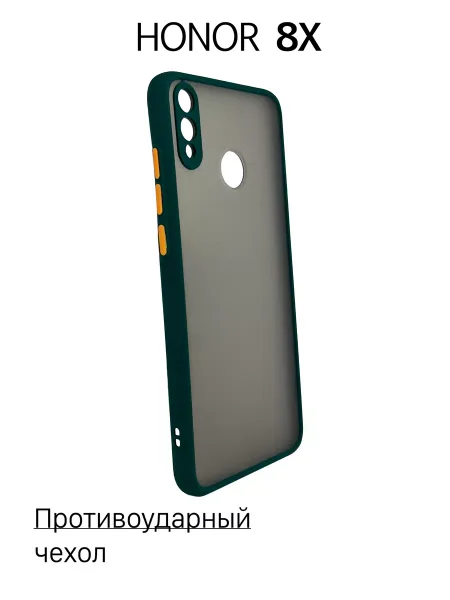 Чехол на Honor 8X противоударный, зеленый