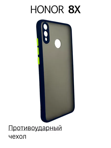 Чехол на Honor 8X противоударный, синий