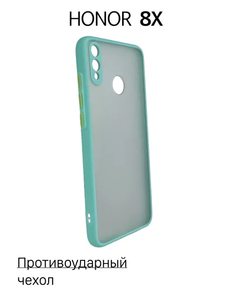Чехол на Honor 8X противоударный, бирюзовый