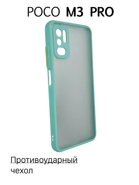 Чехол на Poco M3 Pro противоударный, бирюзовый