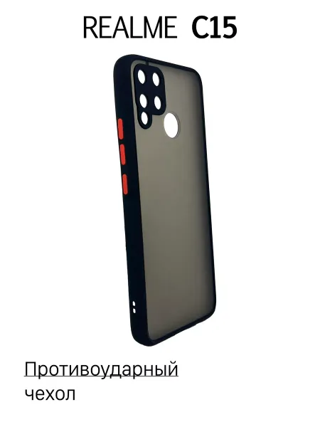 Чехол на Realme C15 противоударный, черный