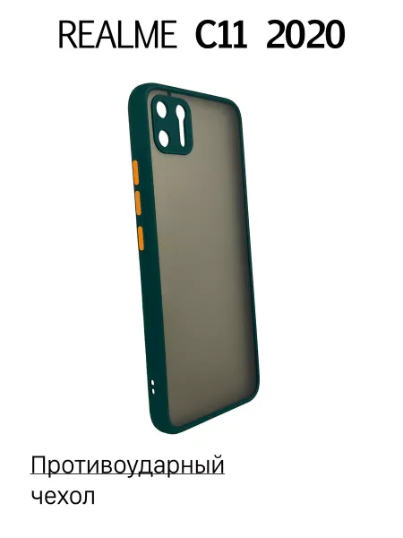 Чехол на Realme C11 2020 противоударный, зеленый