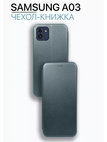Чехол книжка на Samsung A03, зеленый