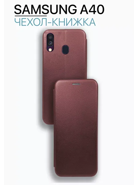 Чехол книжка на Samsung A40, красный